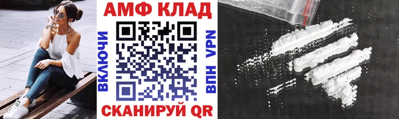 Amphetamine Premium  Троицк 