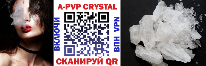 цены   Троицк  blacksprut   Alfa_PVP СК КРИС 