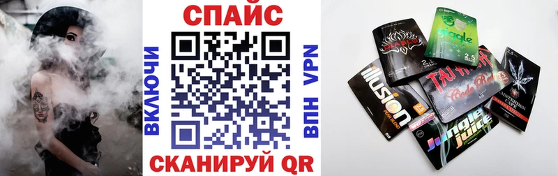 БУТИРАТ буратино  Троицк 