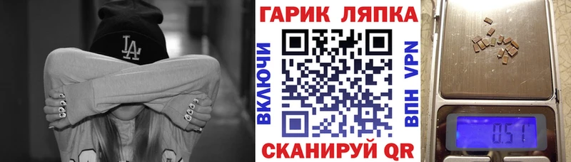 наркотики  Троицк  Гашиш убойный 