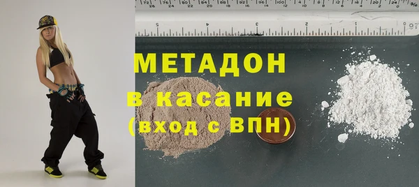 мяу мяу мука Новозыбков