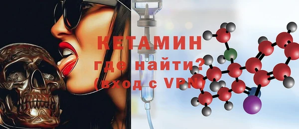 скорость mdpv Богородск