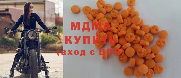 кристаллы Новодвинск