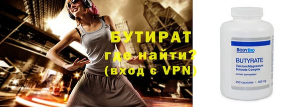 амф Богородицк