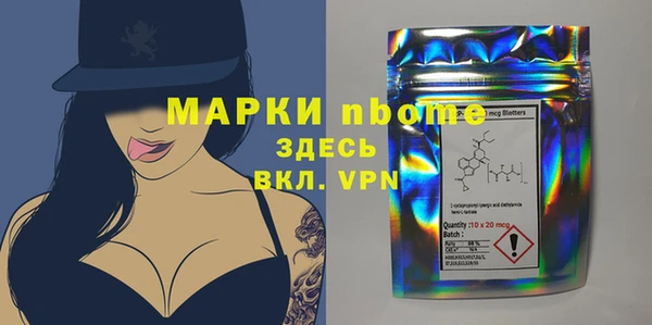 скорость mdpv Богородск