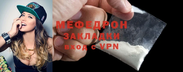 амф Богородицк