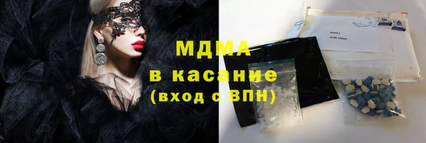 скорость mdpv Богородск