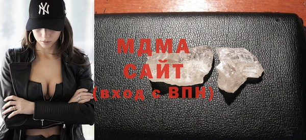 кристаллы Новодвинск