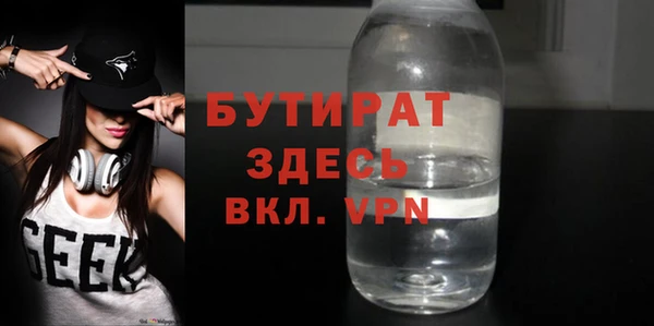 амф Богородицк