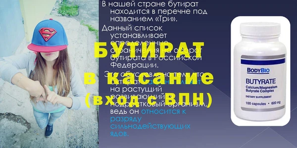 мяу мяу мука Новозыбков