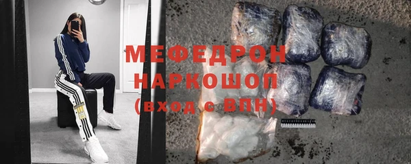 мяу мяу мука Новозыбков