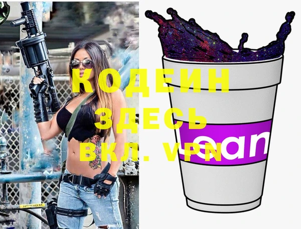 мяу мяу мука Новозыбков