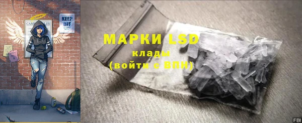 мяу мяу мука Новозыбков