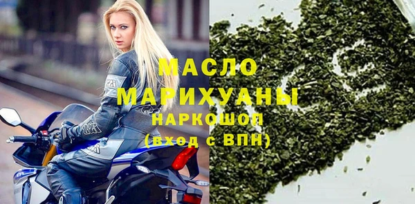 скорость mdpv Богородск