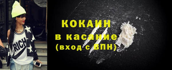 кристаллы Новодвинск