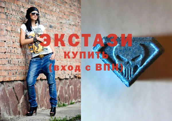 кристаллы Новодвинск