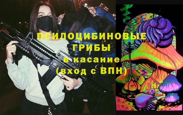 кристаллы Новодвинск