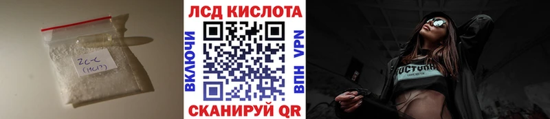 площадка наркотические препараты  Троицк  LSD-25 экстази кислота 