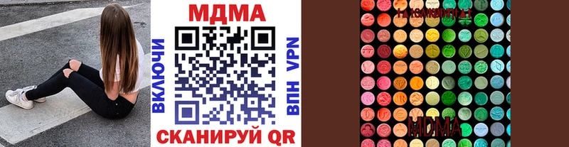 купить закладку  Троицк  МДМА crystal 