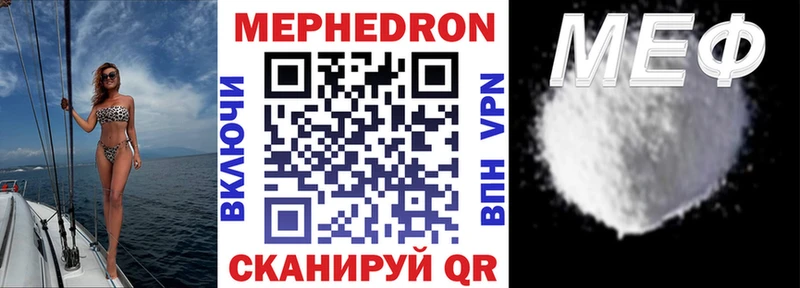 хочу   Троицк  МЕФ mephedrone 