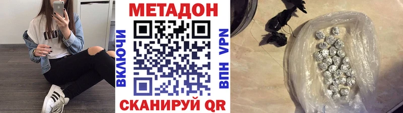 blacksprut ТОР  Троицк  Метадон белоснежный 