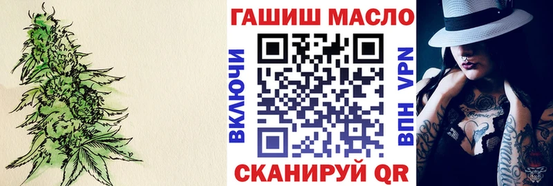 ОМГ ОМГ онион  shop какой сайт  ТГК Wax  Троицк 